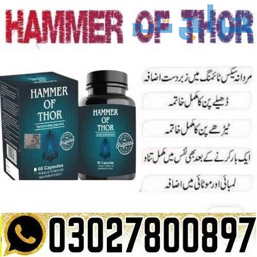 Hammer of Thor in Pakistan ( 0302@7800897 ) Shop n...