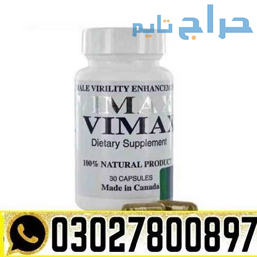 Vimax Capsule for Men in Pakistan ( 0302@7800897 )...