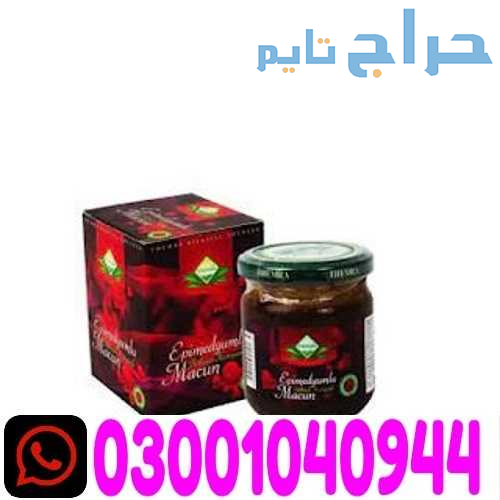 Epimedyumlu Macun in Pakistan ! 0300!104O944 * Ord...