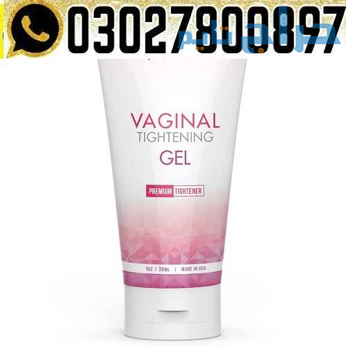 Best V Tightening Gel in Pakistan ( 0302@7800897 )...
