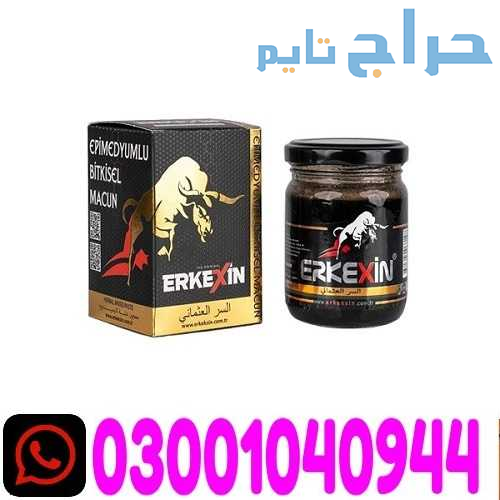Erkexin Epimedium Herbal Mixed Paste in Pakistan !...