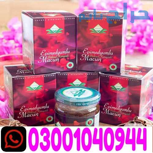 Themra Epimedium Macun In Pakistan ! 0300!104O944...