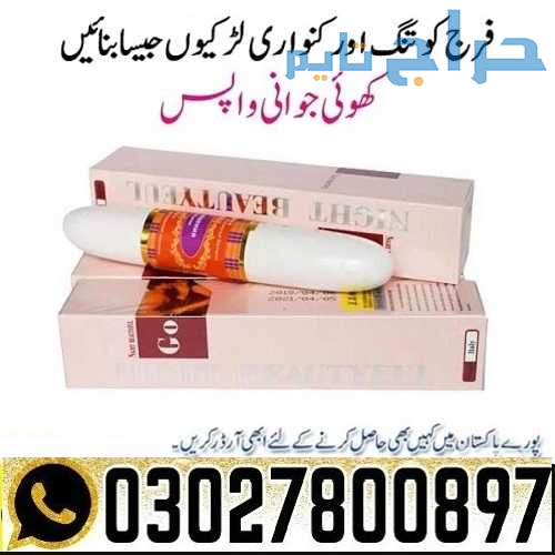 Vagina Tightening Stick in Pakistan ( 0302@7800897...