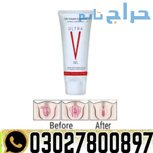 Vagina Tightening Ultra V Gel in Pakistan ( 0302@7...