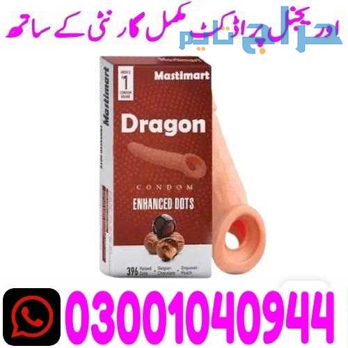 Dragon Skin Color Silicone Condom in Pakistan ! 03...