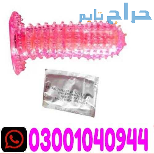 Crystal Silicone Condom in Pakistan ! 0300!104O944...