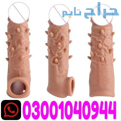 Dragon Dotted Condom in Pakistan ! 0300!104O944 *...