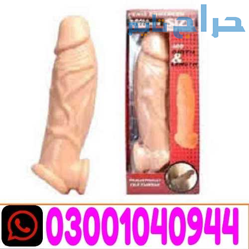 Skin Color Silicone Condom in Pakistan ! 0300!104O...