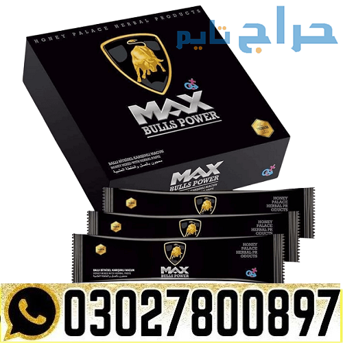 Max Bulls Power Macun in Pakistan ( 0302@7800897 )...