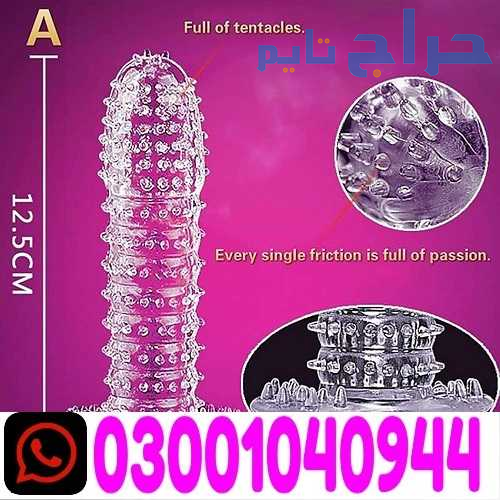 silicone spike condom in Pakistan ! 0300!104O944 *...