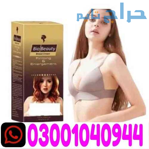 Bio Beauty Breast Enlargement Cream in Pakistan !...