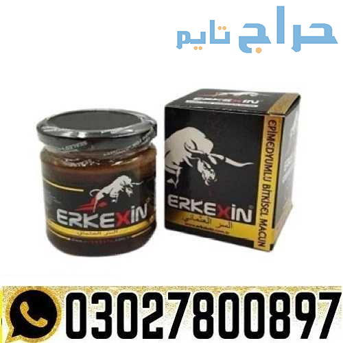 Erkexin Turkish Macun in Pakistan ( 0302@7800897 )...