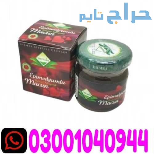 Turkish Jam in Pakistan ! 0300!104O944 * Order Now