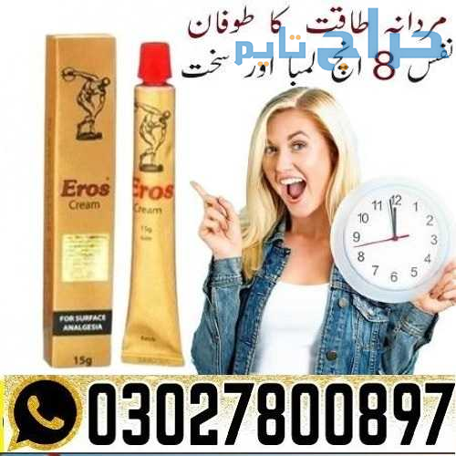 Eros Timing Cream in Pakistan ( 0302@7800897 ) Sho...