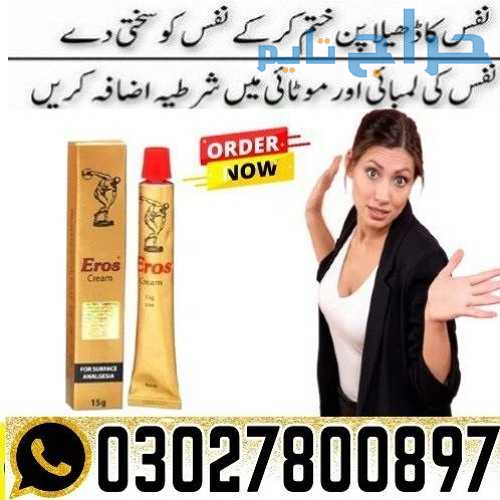 Eros Delay Cream for Men in Pakistan ( 0302@780089...