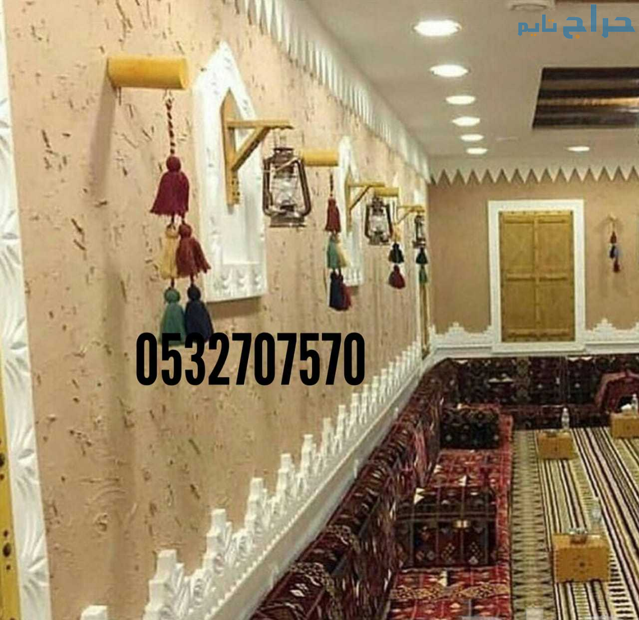 مجالس الدمام