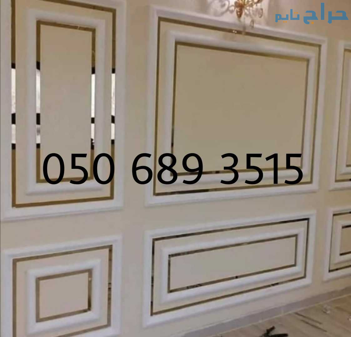 دهان حي اليرموك