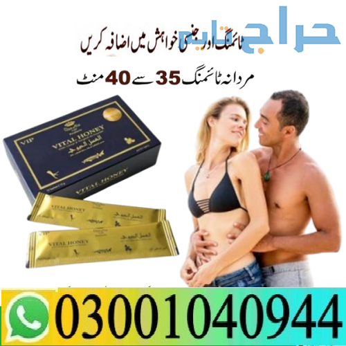 Vital Honey in Pakistan { 0300^1040944 } Shop Now