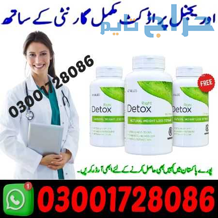 Right Detox in Pakistan # 03001728O86 # Shop