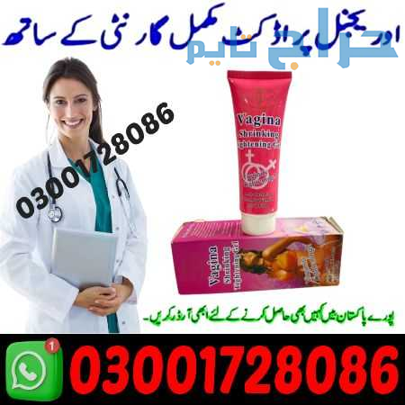 Vagina Tightening Cream in Pakistan # 03001728O86...