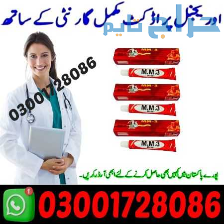 MM3 Delay Cream in Pakistan # 03001728O86 # Shop