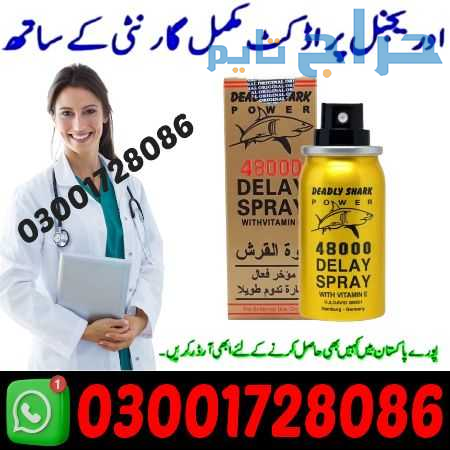 Deadly Shark 48000 Delay Spray in Pakistan # 03001...