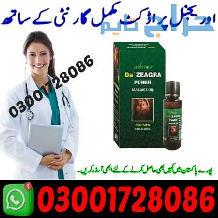 Da Zeagra Power Massage Oil in Pakistan # 03001728...