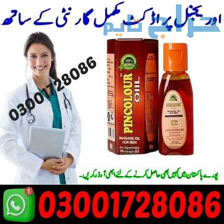 Pure Sanda Oil in Pakistan # 03001728O86 # Shop