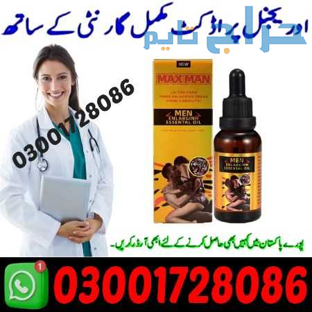 Maxman Penis Enlargement Oil in Pakistan # 0300172...