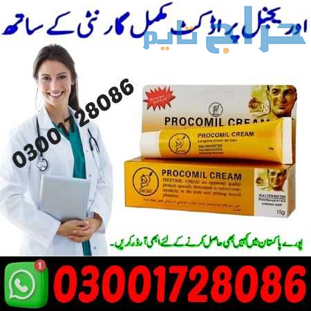 Procomil Delay Cream in Pakistan # 03001728O86 # S...