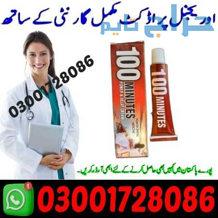 100 Minutes Delay Cream in Pakistan # 03001728O86...