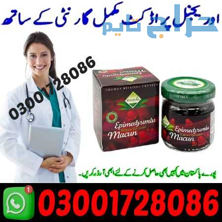 Epimedyumlu Macun in Pakistan # 03001728O86 # Shop