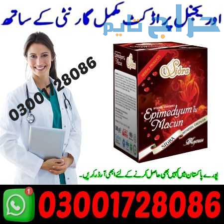 Sidra Epimedium Macun in Pakistan # 03001728O86 #...