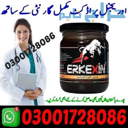 Erkexin Epimedium Herbal Mixed Paste in Pakistan #...