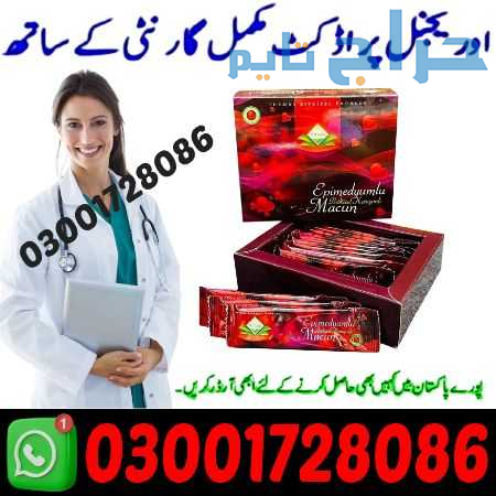 Themra Epimedium Macun Sachets in Pakistan # 03001...