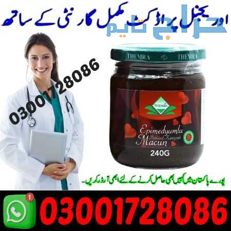 Themra Epimedium Macun In Pakistan # 03001728O86 #...