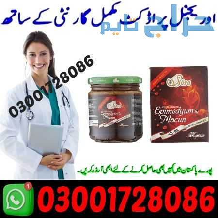 Sidra Epimedyumlu Macun in Pakistan # 03001728O86...
