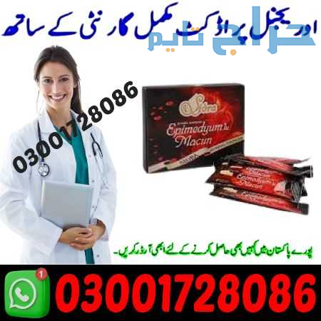 Sidra Epimedyumlu Macun Sachets in Pakistan # 0300...