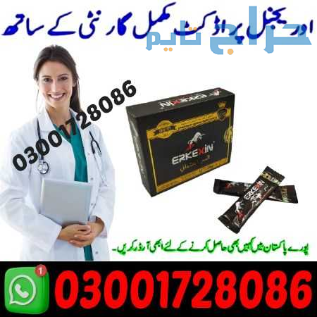 Erkexin Epimedium Mixed Stick Paste in Pakistan #...
