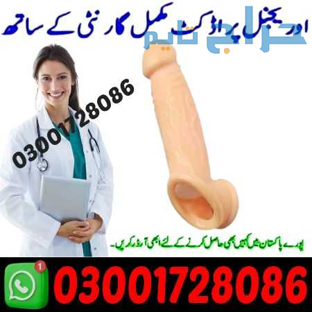 Dragon Skin Color Silicone Condom in Pakistan # 03...