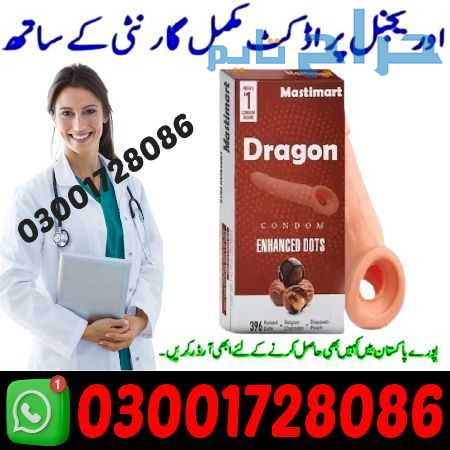 Dragon Condom in Pakistan # 03001728O86 # Shop