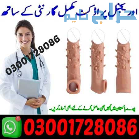 Dragon Dotted Condom in Pakistan # 03001728O86 # S...
