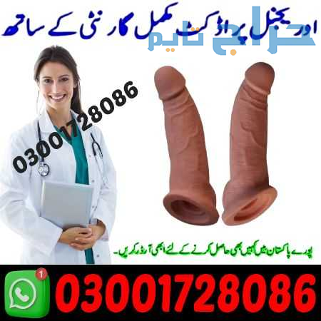 Skin Color Silicone Condom in Pakistan # 03001728O...