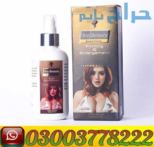 Bio Beauty Breast Cream Price in Pakistan | 030037...
