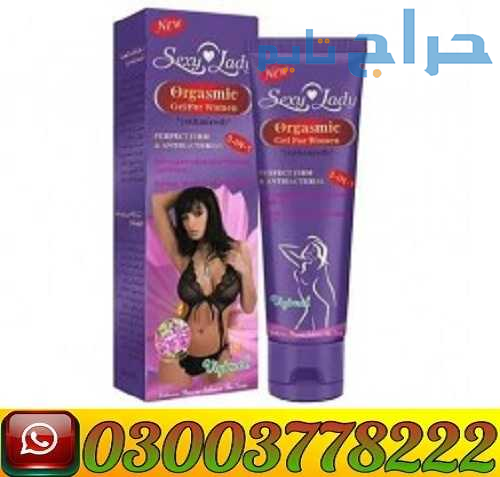 Vagina Tightening Cream in Pakistan | 03003778222