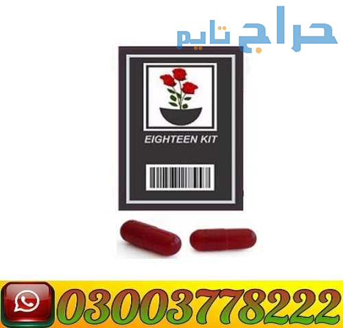 Eighteen Virgin Kit Online Price In Pakistan | 030...