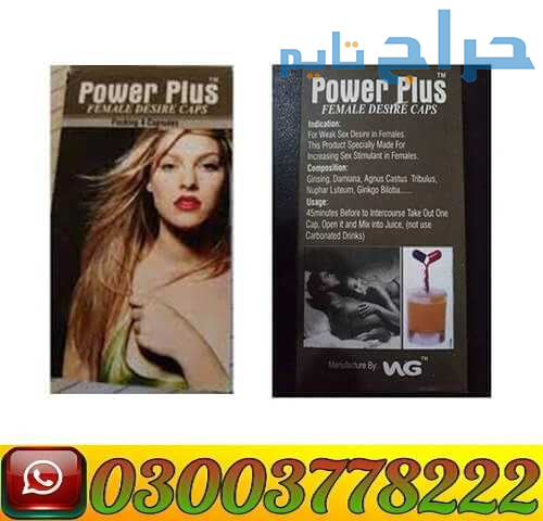 Power Plus Female Desire Capsule Packing 4 Capsule...