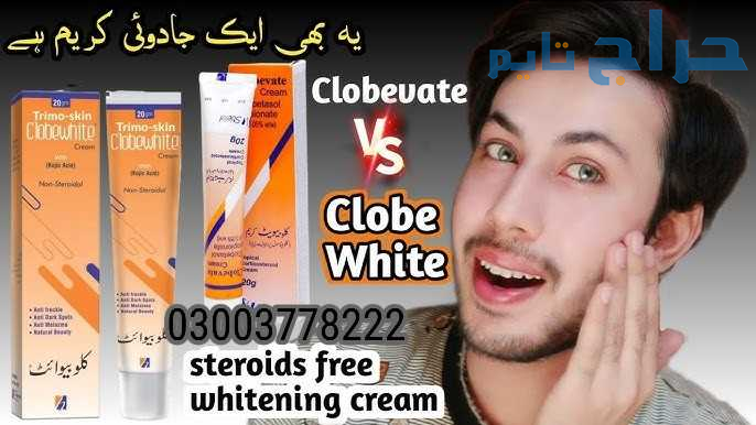 Clobevate Skin Whitening Cream Sargodha - 03003778...
