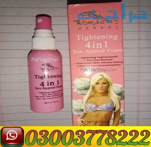 Vagina Tightening Spray 50ml Price In Pakistan | 0...