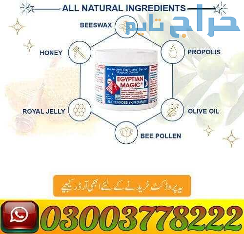 Egyptian Magic Cream Online Price In Pakistan | 03...